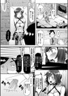 妖姫姦絡試し読み31ページ