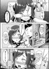 妖姫姦絡試し読み35ページ