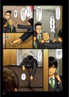 母さんの女穴（あな）つかわせて試し読み7ページ