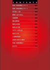 天然・とろける発情妻試し読み2ページ