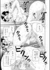 天然・とろける発情妻試し読み13ページ