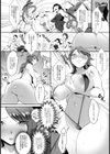 ヨゴレアイドル☆沙月様【単話】試し読み2ページ