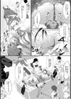 ヨゴレアイドル☆沙月様【単話】試し読み4ページ