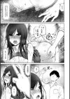 変態どすけべ夫婦【単話】試し読み7ページ