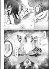 変態どすけべ夫婦【単話】試し読み8ページ
