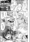 不倫人妻だけどチンポには勝てなかったよ【単話】試し読み1ページ