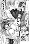 不倫人妻だけどチンポには勝てなかったよ【単話】試し読み3ページ