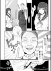 売春バイト 〜処女卒業〜【単話】試し読み4ページ