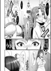 売春バイト 〜処女卒業〜【単話】試し読み6ページ
