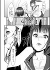 売春バイト 〜処女卒業〜【単話】試し読み8ページ