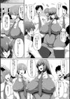 学園のアイドルマジ許すまじ【単話】試し読み6ページ