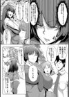 学園のアイドルマジ許すまじ【単話】試し読み7ページ