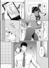 学園のアイドルマジ許すまじ【単話】試し読み8ページ