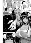 襲穫 〜若妻摘み〜【単話】試し読み2ページ