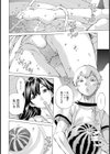 里帰り蝉時雨【単話】試し読み2ページ
