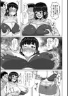 巨乳人妻脅迫調教セックス【単話】試し読み5ページ