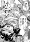 赤い棘【単話】試し読み5ページ