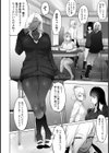 ビッチフレンド or Bitch Friend【単話】試し読み2ページ