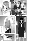 ビッチフレンド or Bitch Friend【単話】試し読み3ページ