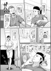 ヒミツの淫猥病棟【単話】試し読み4ページ