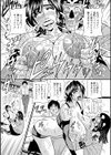 人妻市長の淫靡な性交改革試し読み15ページ