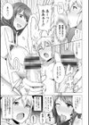 人妻輪舞試し読み13ページ