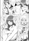 人妻輪舞試し読み14ページ
