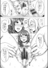 人妻輪舞試し読み19ページ