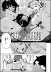あなとも試し読み9ページ