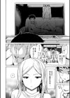 あなとも試し読み10ページ