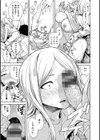 あなとも試し読み13ページ