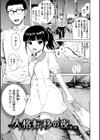 あなとも試し読み16ページ