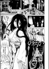あなとも試し読み20ページ