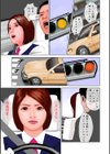 人妻タクシードライバー陰唇の疼き試し読み3ページ