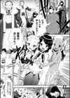 淫靡な踊り子が小さくなって大人のお遊戯試し読み3ページ