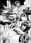 魔法少女のちぐはぐハート試し読み4ページ