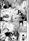 魔法少女のちぐはぐハート試し読み7ページ