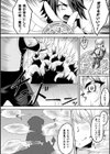 淫魔と精くらべ 〜ロリ化魔法で中出し服従〜試し読み2ページ