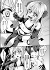 淫魔と精くらべ 〜ロリ化魔法で中出し服従〜試し読み3ページ