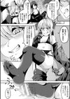 淫魔と精くらべ 〜ロリ化魔法で中出し服従〜試し読み4ページ