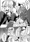 淫魔と精くらべ 〜ロリ化魔法で中出し服従〜試し読み8ページ