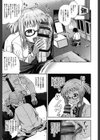 サイミンスプレイ試し読み5ページ