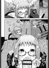 サイミンスプレイ試し読み6ページ