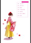 おへその下が、あついんだ「特典イラスト＋書き下ろしメッセージペーパー付き」試し読み4ページ