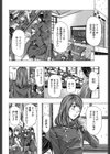 おへその下が、あついんだ「特典イラスト＋書き下ろしメッセージペーパー付き」試し読み6ページ