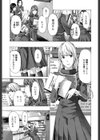 おへその下が、あついんだ「特典イラスト＋書き下ろしメッセージペーパー付き」試し読み7ページ