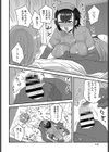 賢い教え子のツクリ方試し読み6ページ