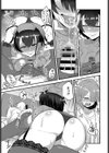 賢い教え子のツクリ方試し読み7ページ