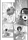 賢い教え子のツクリ方試し読み8ページ