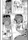 至近距離レンアイ試し読み6ページ